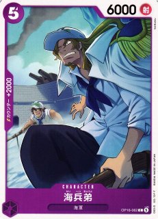 OP】光月おでん【C】OP16-083ONE PIECE CARD GAME ワンピースカード