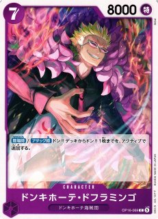 遊戯】罪禍の三幻魔-降雷皇ハモン【プリズマティックシークレット/効果