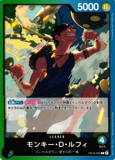 OP】モンキー・D・ルフィ【SEC/パラレル:☆】EB04-061 - C-labo OnlineShop