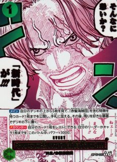 OP】鬼気 九刀流 阿修羅 抜剣 亡者戯【R/パラレル:☆】OP12-037ONE