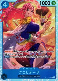 OP】ヤマト【SR】OP16-098ONE PIECE CARD GAME ワンピースカードゲーム