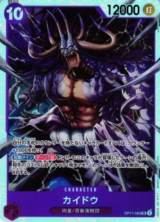 OP】カイドウ【SR/パラレル】OP01-094ONE PIECE CARD GAME ワンピース