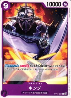 遊戯】罪禍の三幻魔-降雷皇ハモン【プリズマティックシークレット/効果