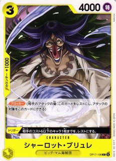 OP】※プレイ用特価品※ナミ【SR】EB03-053ONE PIECE CARD GAME