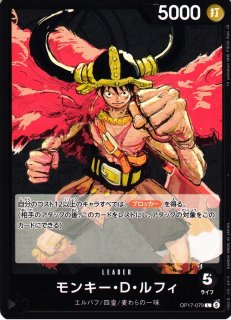 OP】モンキー・D・ルフィ[新四皇SP]【SR/SP】(OP17収録)ST31-004 - C