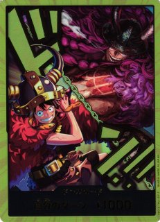 OP】ドン!!カード[ニコ・ロビン]【金枠】(EB03収録)ONE PIECE CARD