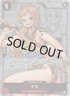 OP】ナミ[25周年エディション]【R】(PRカード)OP01-016（1）ONE