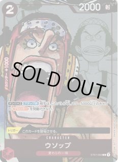 PSA10 ウソップ 25周年記念 ワンピースカード PSA10】 ウソップ