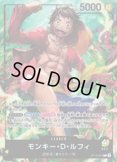 OP】モンキー・D・ルフィ【L】(PRカード)ST13-003ONE PIECE CARD