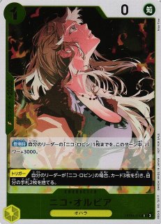OP】ゼウス[絵:kusunoki harui]【R/パラレル:☆】(PRカード)OP11