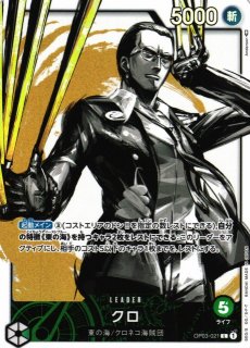 OP】火拳【R/パラレル】OP03-018ONE PIECE CARD GAME ワンピースカード