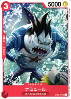 OP】ニコ・ロビン【UC】OP05-010ONE PIECE CARD GAME ワンピースカード