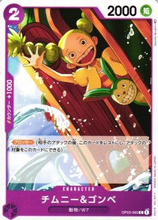 OP】フランキー【R】OP04-063ONE PIECE CARD GAME ワンピースカード