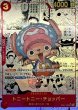 画像1: 【OP】トニートニー・チョッパー[コミック背景]【SR/スーパーパラレル:★】EB01-006 (1)