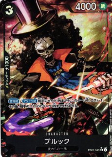 OP】《キズ特価品》ブルック【SR/パラレル:☆】EB01-046ONE