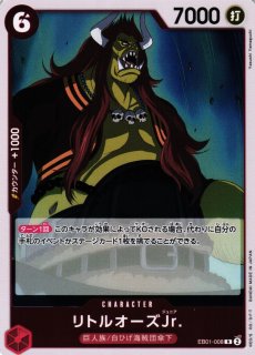 VG】ユースベルク“破天黎騎”【RRR】D-SS11/033『ケテル VG】ユースベルク“破天黎騎”【RRR】D-SS11/033『ケテル