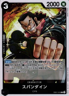 VG】ユースベルク“破天黎騎”【RRR】D-SS11/033『ケテル