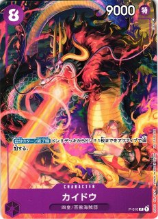 孔雀 OP11-004 SR｜ワンピースカードシングルカード通販｜Clove