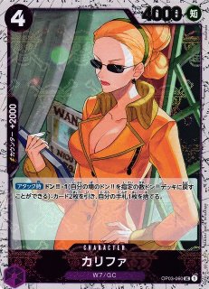 トラファルガー・ロー【海賊旗ホイル】《青》 海賊旗加工ST03