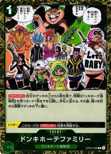 画像1: 【OP】ドンキホーテファミリー【C/海賊旗ホイル】(PRB01収録)OP04-036 (1)