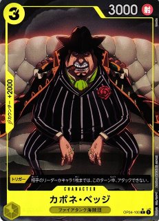 モンキー・D・ルフィ (EB02-010) • Anime 25th Collection