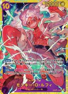 OP】モンキー・D・ルフィ【SR/パラレル】OP01-024ONE PIECE CARD