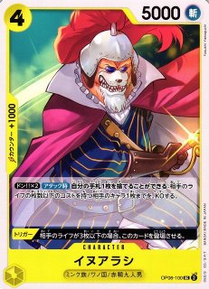 OP】雷霆【C/通常】(PRB01収録)OP03-121ONE PIECE CARD GAME
