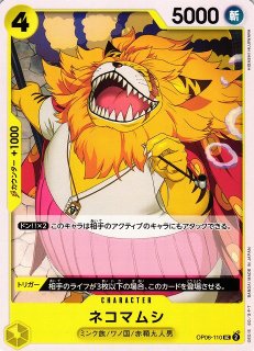 OP】ニコ・ロビン【UC/通常】(PRB01収録)OP05-010ONE PIECE CARD GAME