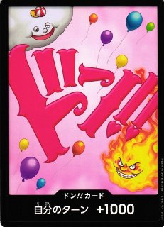 Amazon.co.jp: ONE PIECE カードゲーム/OP01-084/Mr.2