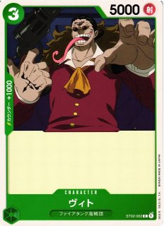 OP】センゴク【C】ST19-002ONE PIECE CARD GAME ワンピースカード