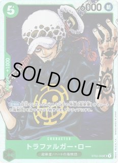ST-02】スタートデッキ 最悪の世代ONE PIECE CARD GAME