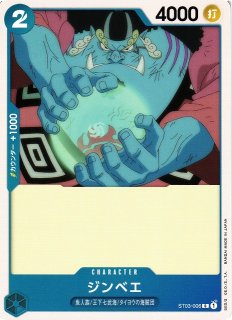 OP】必殺緑星ラフレシア【C】OP01-028ONE PIECE CARD GAME