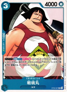 ポケカ】ゲノセクトV(SA)【SR】S8-109ポケモンカードゲーム