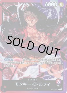 OP】モンキー・D・ルフィ【L】ST10-002ONE PIECE CARD GAME