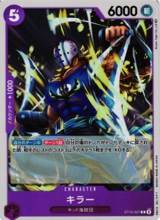 OP】戦桃丸【C】(PRカード)ST03-007（1）ONE PIECE CARD GAME
