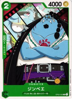 OP】ルフィ太郎【SR/SP】(OP11収録)ST18-005ONE PIECE CARD GAME