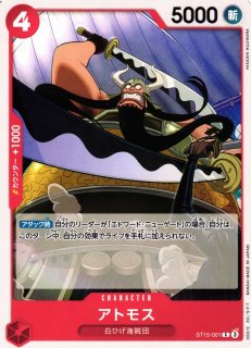 OP】クロコダイル【C】ST17-001ONE PIECE CARD GAME ワンピースカード