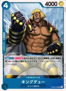 遊戯】ライゼオル・デッドネーダー【ウルトラ/☆4】DBCB-JP007