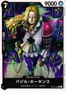 DBFW】ザマス:合体【L】FB02-036ドラゴンボールスーパーカード DBFW】ザマス:合体【L】FB02-036ドラゴンボールスーパーカード