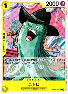 OP】ゴール・D・ロジャー【P】P-107ONE PIECE CARD GAME ワンピース