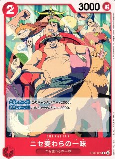 OP】ボア・ハンコック【SR/通常】(PRB01収録)OP01-078ONE PIECE OP】ボア・ハンコック【SR/通常】(PRB01収録)OP01-078ONE PIECE