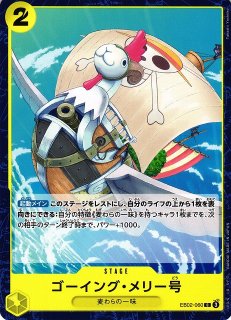OP】《キズ特価品》サンジ【SR/通常】(PRB01収録)OP04-104ONE