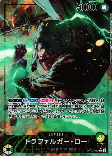 PSA10鑑定済】トラファルガー・ロー【コミック版パラレル】《黄