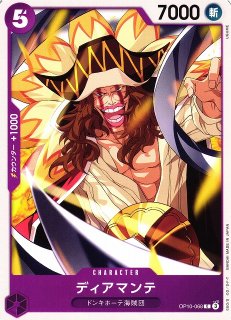 OP】ブルーノ【R】EB01-033ONE PIECE CARD GAME ワンピース