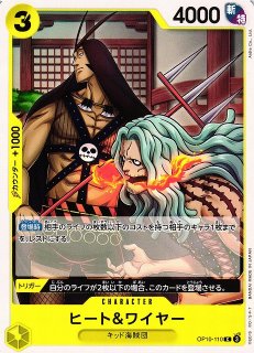 OP】ウソップ【UC】OP11-003ONE PIECE CARD GAME ワンピースカード