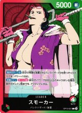 通販ならカードラボ！ (Page 3)