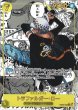画像1: 【OP】《キズ特価品》トラファルガー・ロー[コミック背景]【SEC/スーパーパラレル:★】OP10-119 (1)