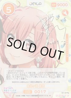 やはり俺の青春ラブコメはまちがっている。OSICA通販ならカード