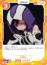osica ギルます　処刑人　　サイン OSICA通販ならカードラボ！ (Page 19)
