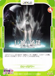オシカ】七草泉美(サイン)【☆5】[魔法科]01-065a - C-labo OnlineShop